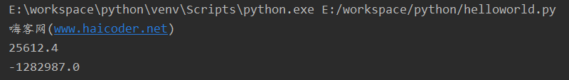 08 Python定义科学计数法浮点型.png